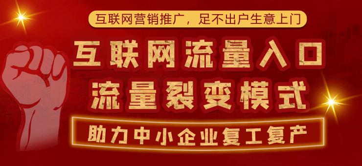 八方活动