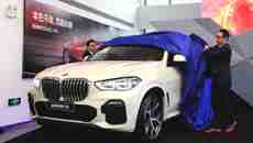 售77.99-86.99万元 全新BMW X5常熟宝信上市会圆满落幕