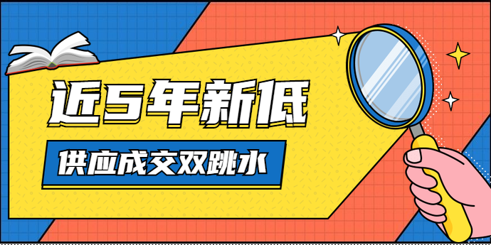 近5年新低，供应成交双“跳水”！常熟楼市的小阳春还会来么？