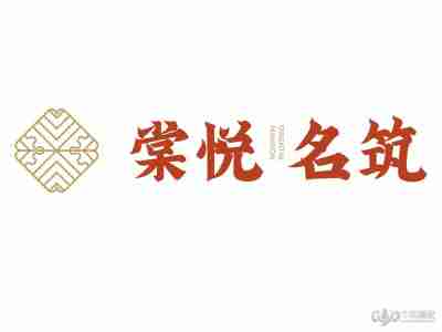 棠悦名筑的LOGO图