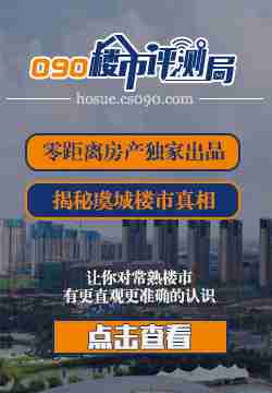 090楼市评测局 换个角度揭秘真实的常熟楼市