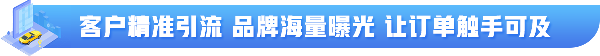 æ±½è½¦æéä¸ç«å¼è§£å³æ¹æ¡_å¸®å©è½¦ä¸»å¿«éè§£å³æ±½è½¦æéé®é¢