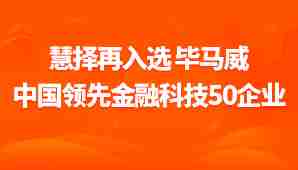 æ§æ©åå¥é âæ¯é©¬å¨ä¸­å½é¢åéèç§æ50ä¼ä¸â