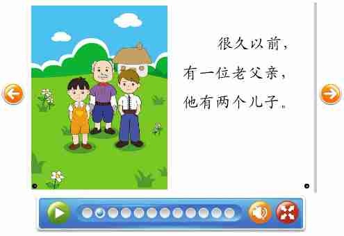 傻小子学害怕绘本