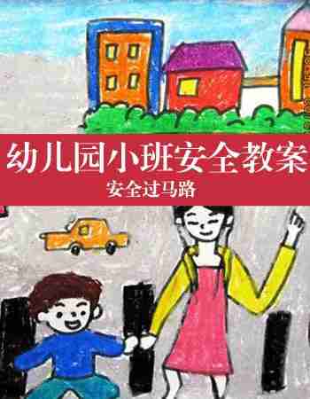 幼儿园小班科学教案：小脚丫