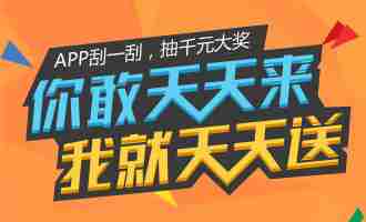 装亲子宝典 赢母婴豪礼