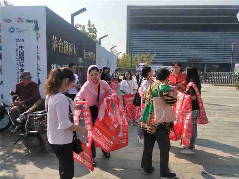 2019ä¸­å½å½éé£åé¤é¥®åè§ä¼