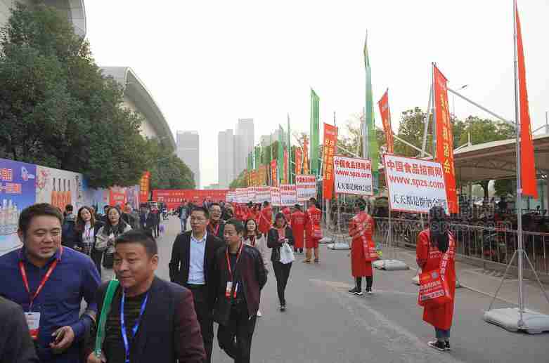 2019ç¬¬19å±ä¸­å½(å®å¾½)å½éç³éé£åäº¤æä¼