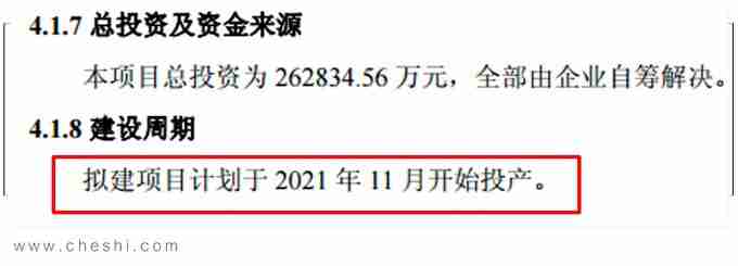 “大号”全新RAV4荣放 将于11月份投产