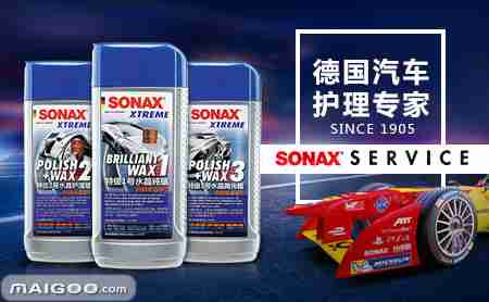 SONAX索纳克斯玻璃水怎么样