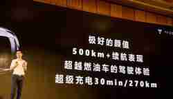 续航超500公里 游侠汽车将于2018年发布首款电动车X1