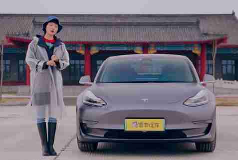 「消费降级新选择」试驾特斯拉Model 3