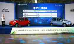 江淮新能源iEV6E青春版上市！补贴后销售价格6.55万起