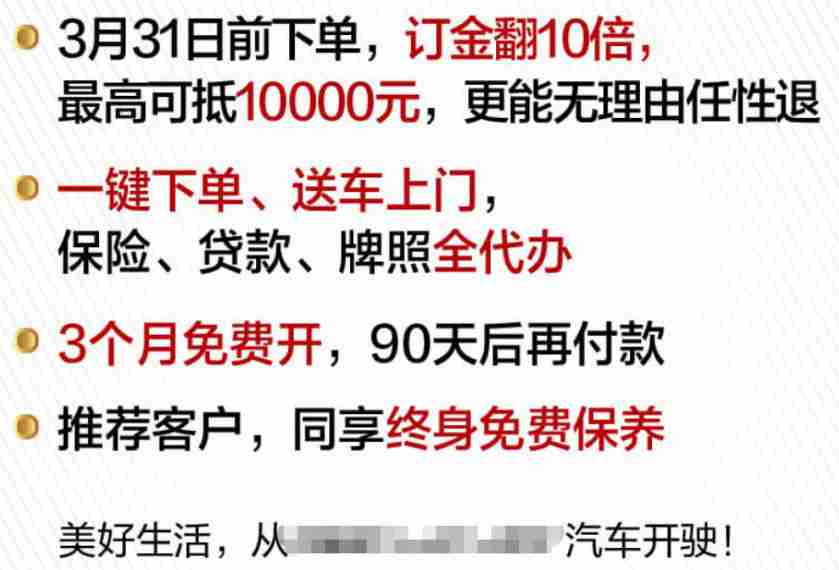 北京新能源指标下放，本季度新能源市场的救市曙光？ 