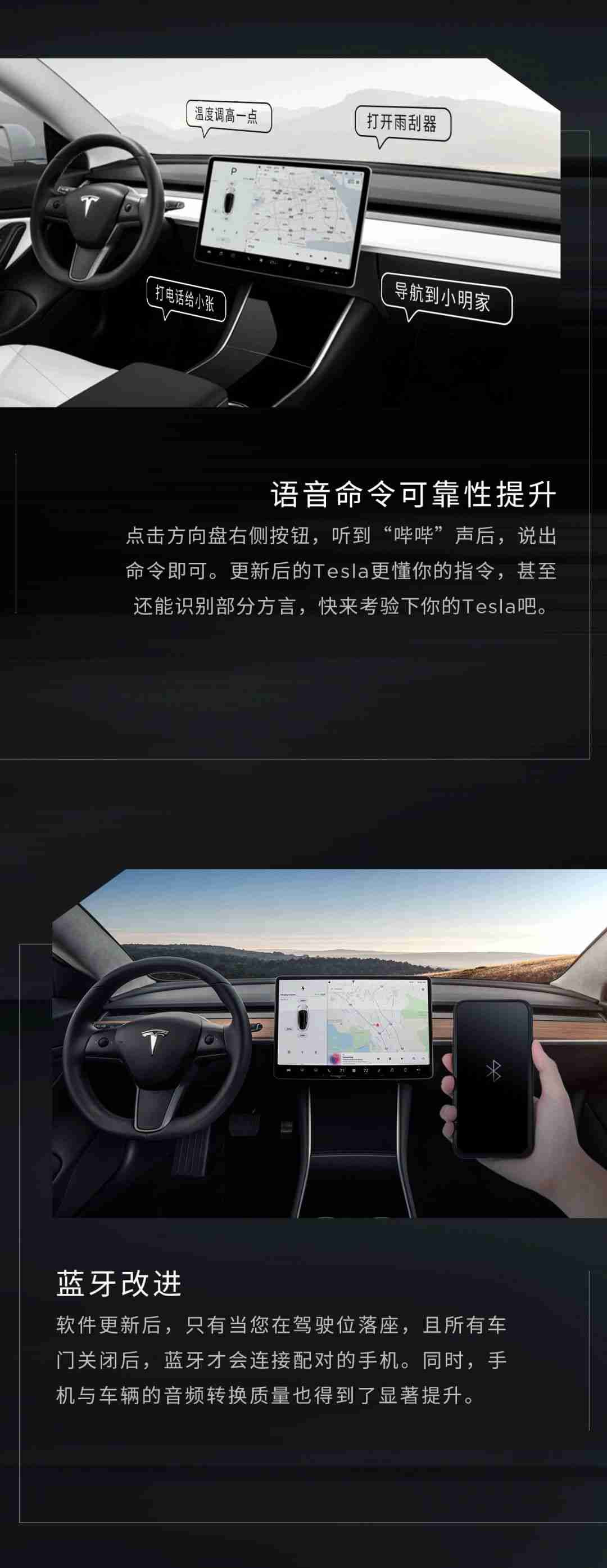 特斯拉Model 3 高性能全轮驱动版可以漂移了4