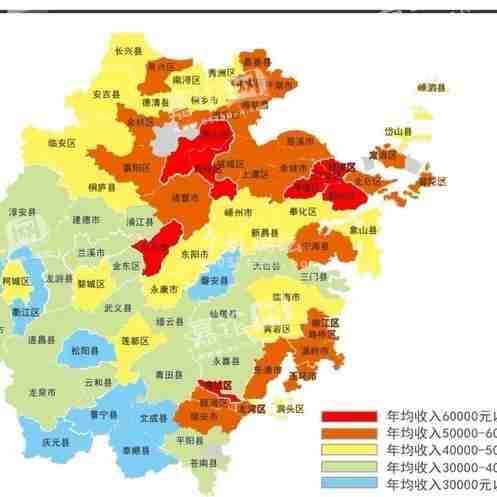 浙江居民年均收入五彩地图来了！