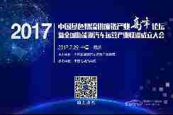 亚星客车收到新能源汽车补贴1.16亿元 已有6家上市车企收到2016年国补