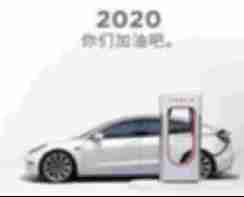 “不太可靠”内部人员透露：特斯拉Model 3降至25万并非谣传 【图】