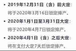 2020款蔚来ES8四月交付 NEDC续航达580km！